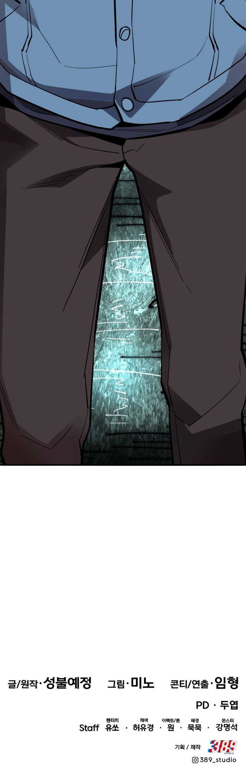 Limit Breaker Chapter 126 - halaman 124