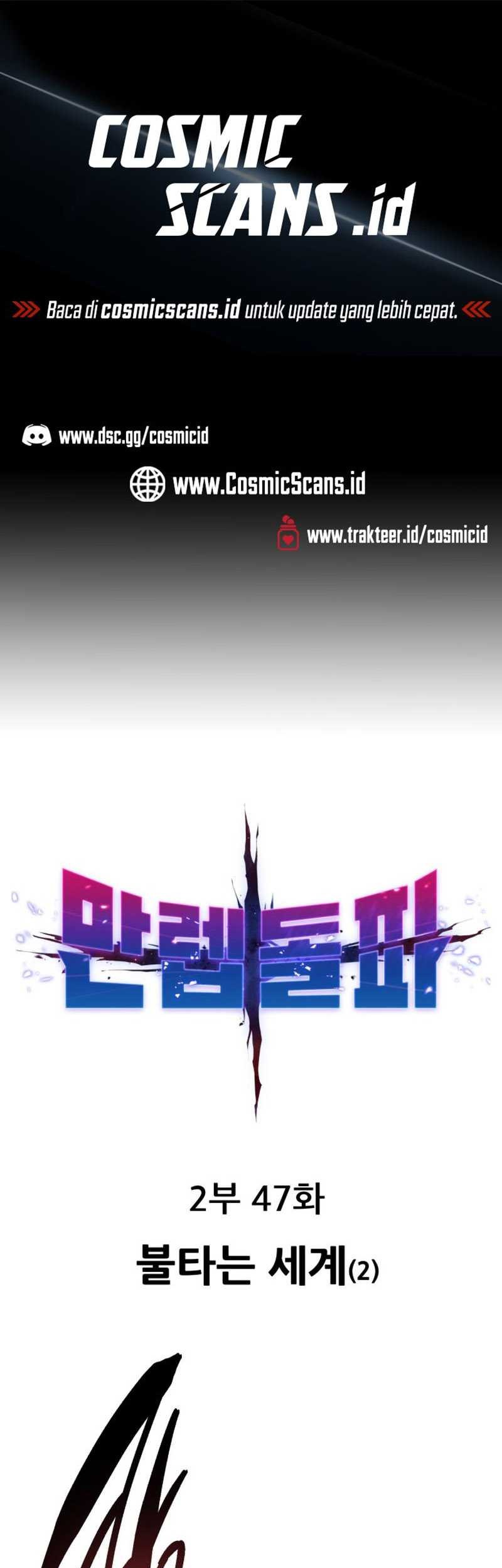 Limit Breaker Chapter 126 - halaman 2