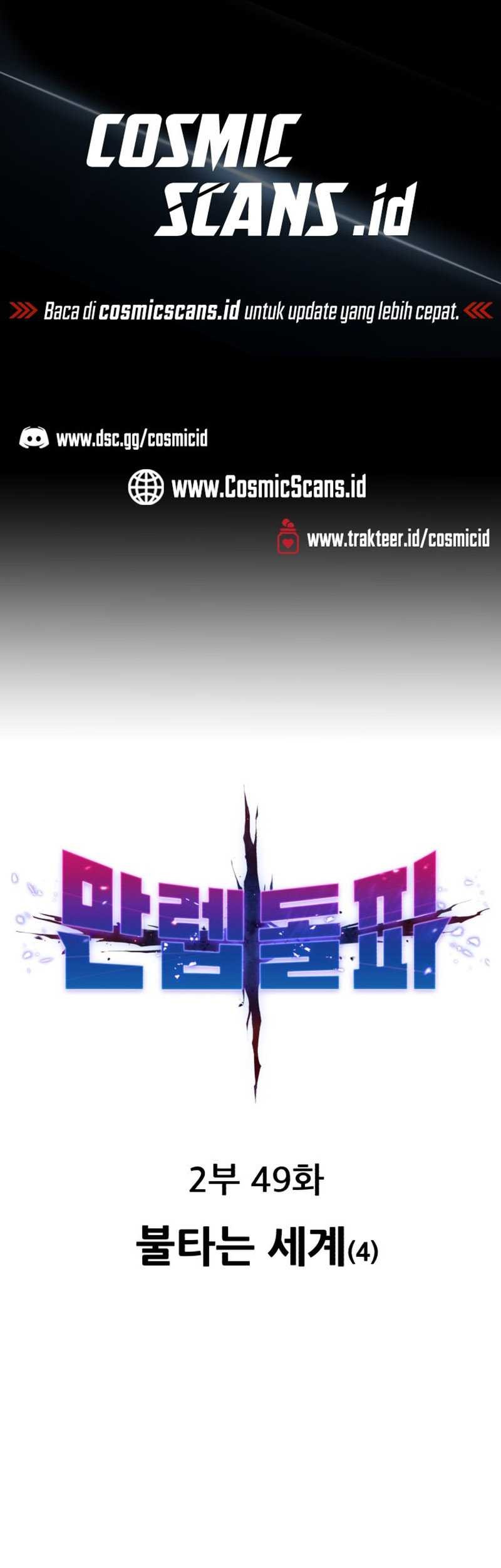 Limit Breaker Chapter 128 - halaman 2