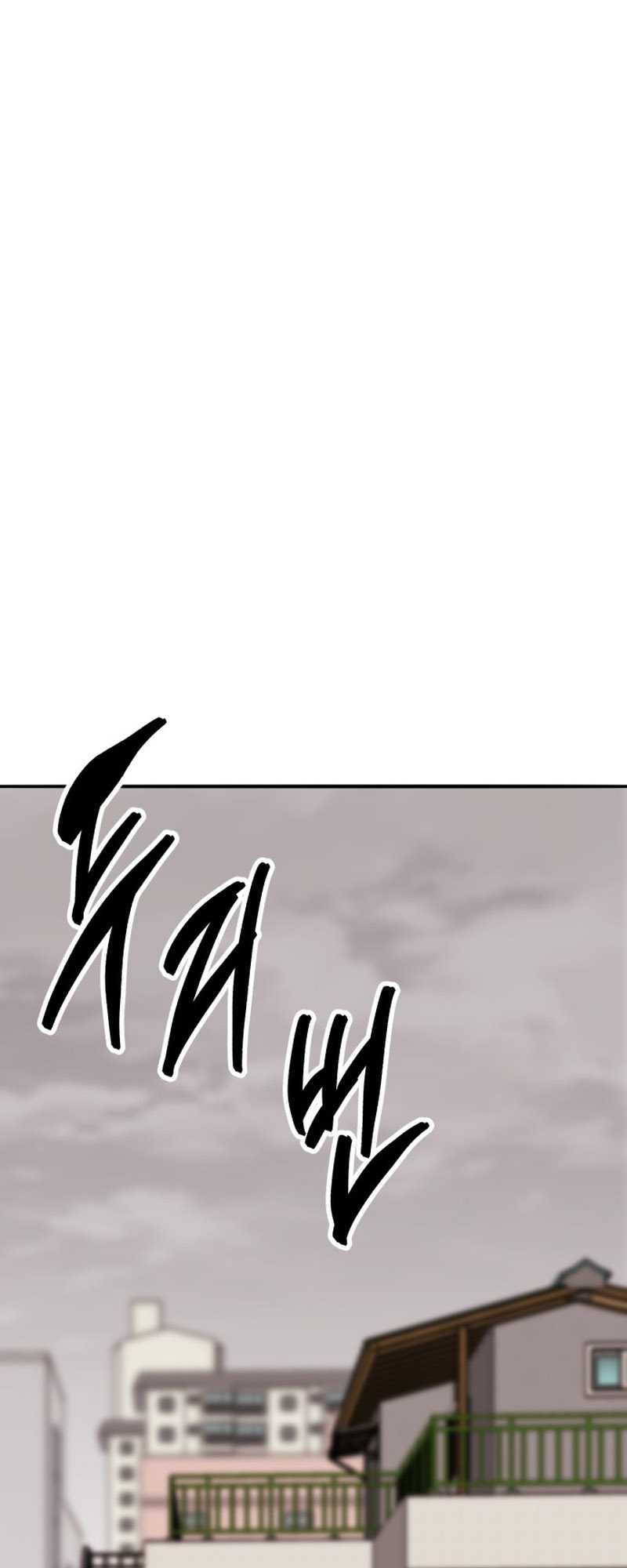 Limit Breaker Chapter 133 - halaman 124