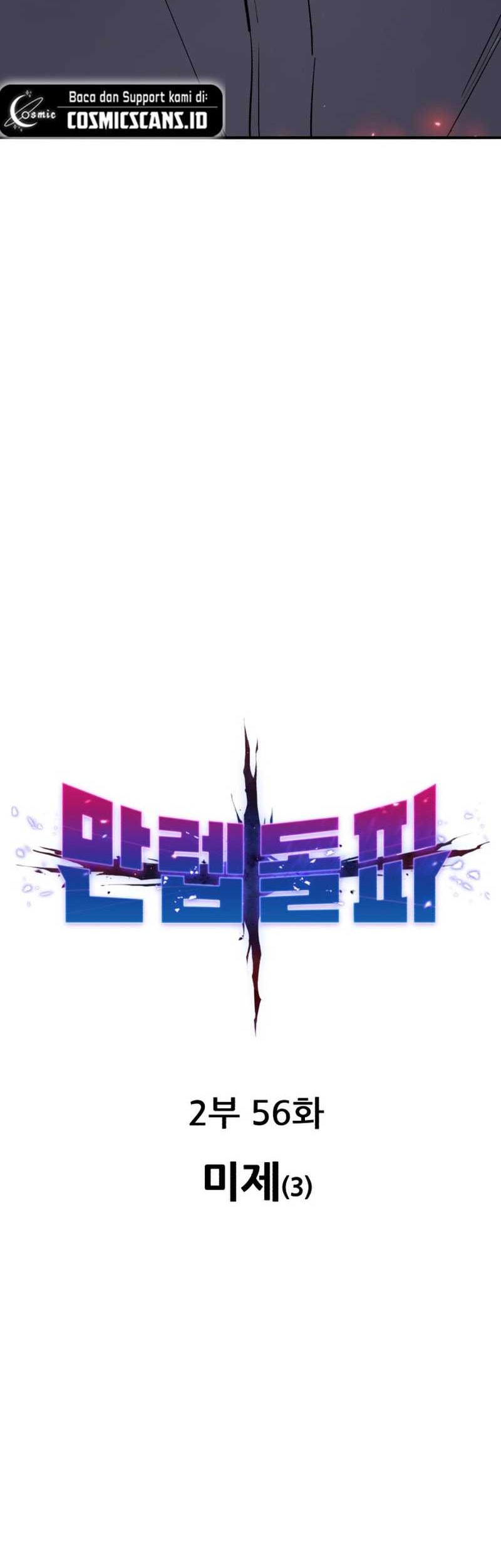 Limit Breaker Chapter 135 - halaman 9