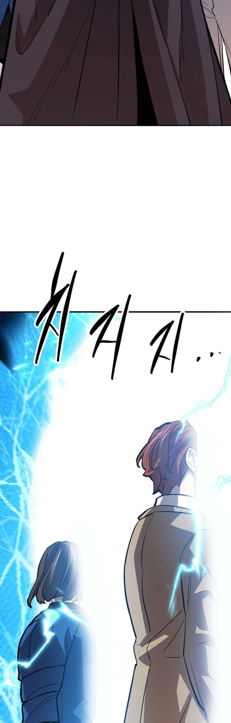 Limit Breaker Chapter 136 - halaman 109