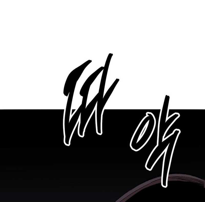 Limit Breaker Chapter 136 - halaman 37