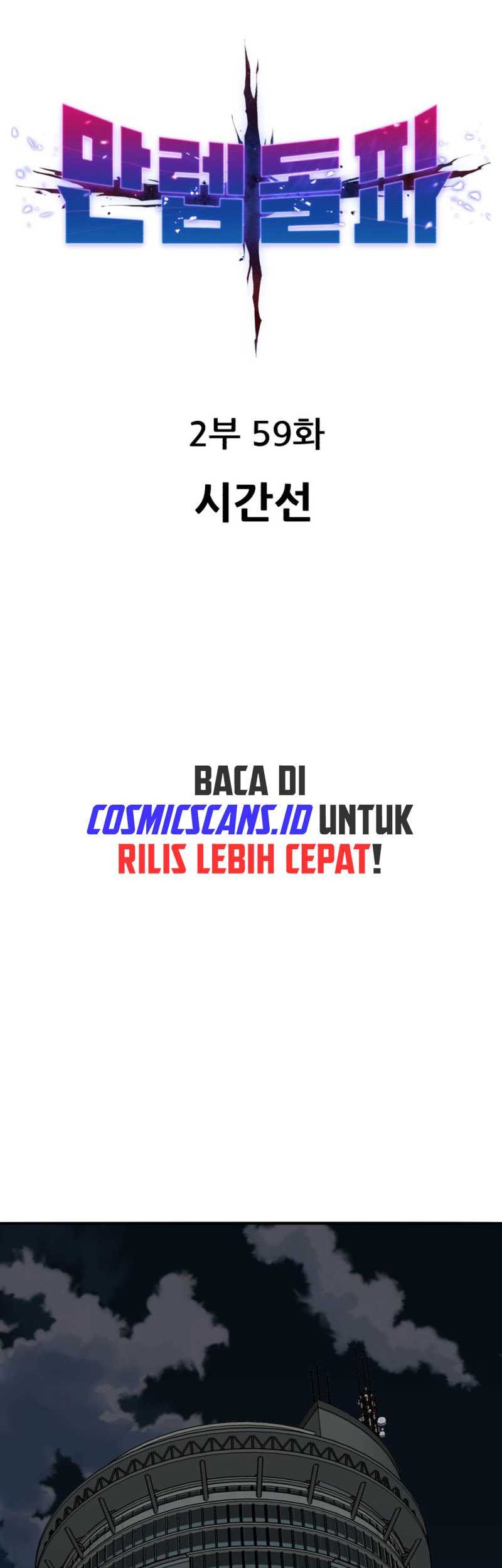 Limit Breaker Chapter 138 - halaman 10
