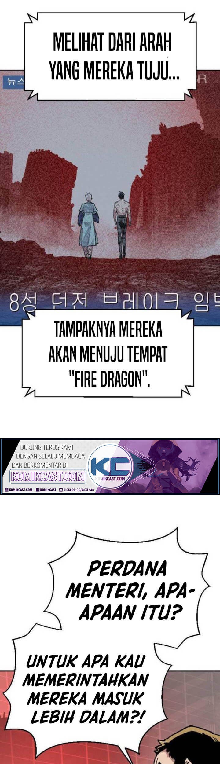 Limit Breaker Chapter 14 - halaman 97