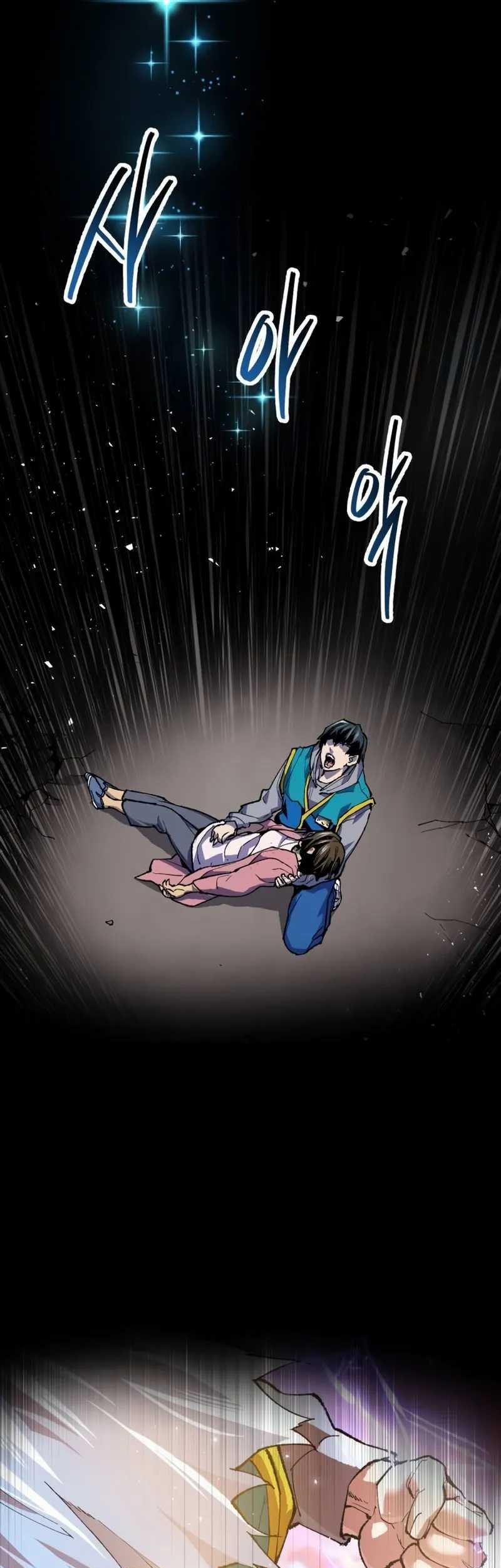 Limit Breaker Chapter 142 - halaman 106
