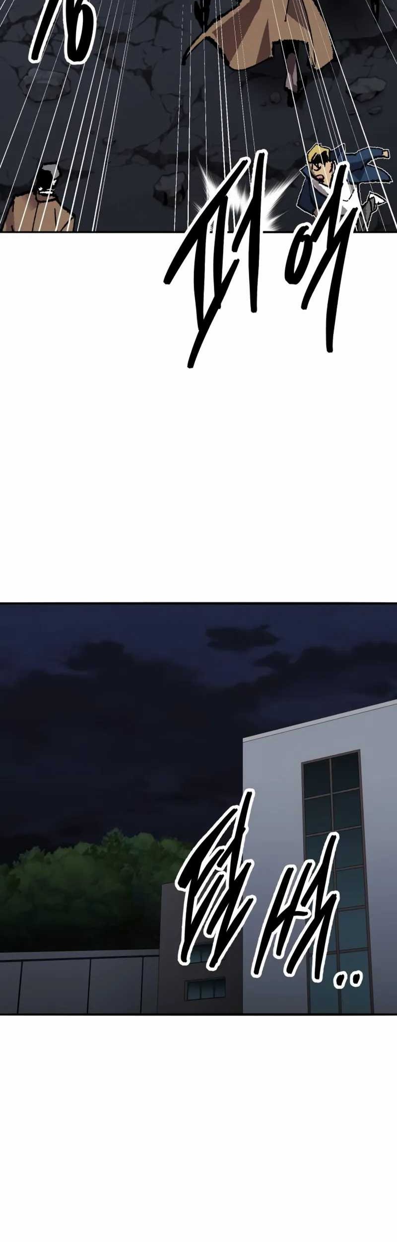 Limit Breaker Chapter 142 - halaman 29