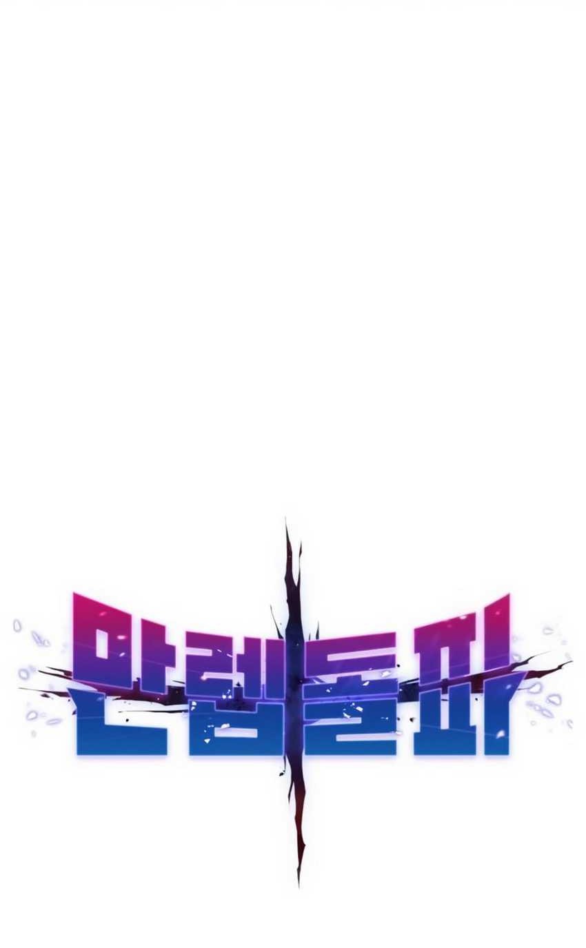 Limit Breaker Chapter 147 - halaman 14