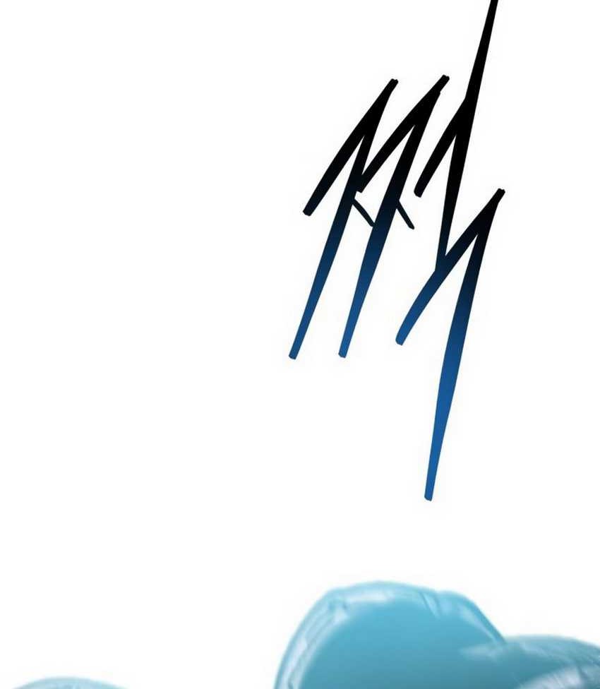 Limit Breaker Chapter 147 - halaman 95