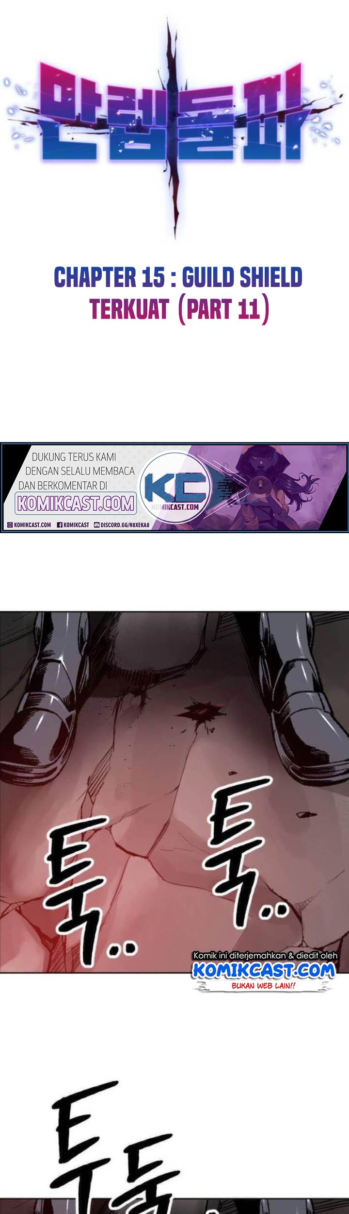 Limit Breaker Chapter 15 - halaman 13