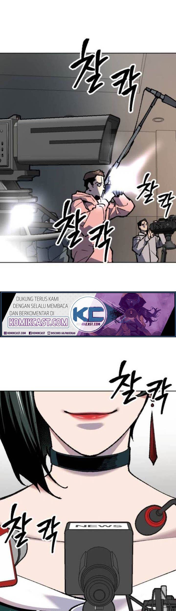Limit Breaker Chapter 16 - halaman 88
