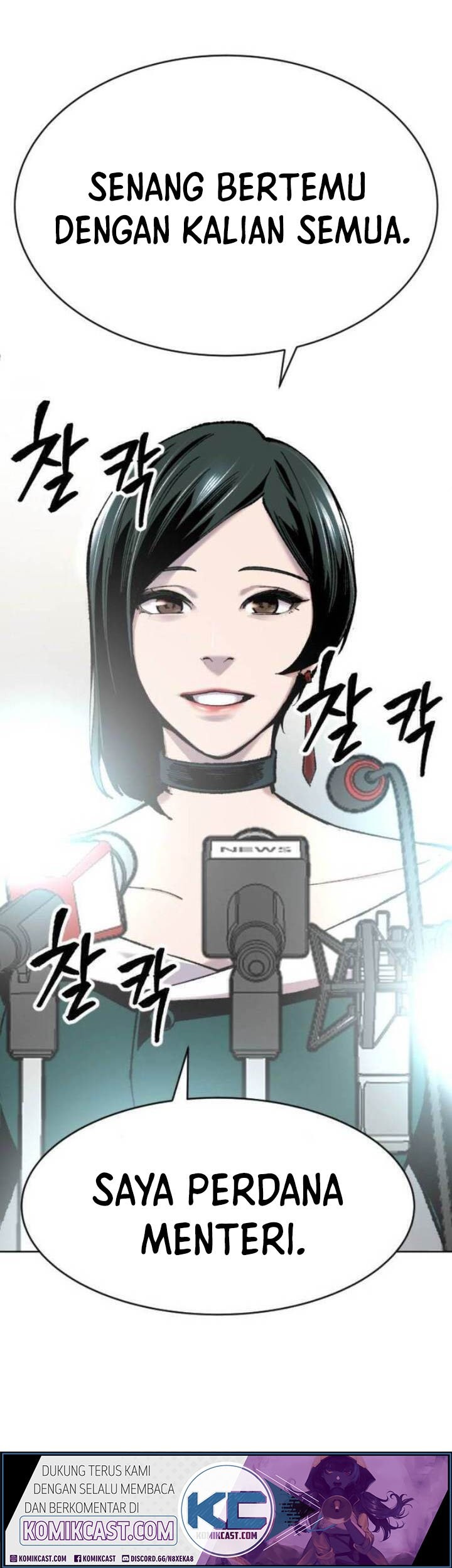 Limit Breaker Chapter 16 - halaman 90