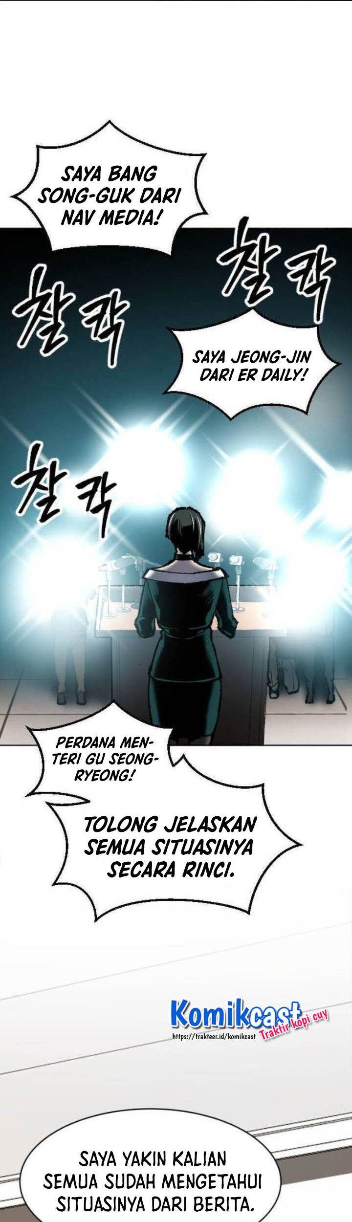 Limit Breaker Chapter 16 - halaman 91