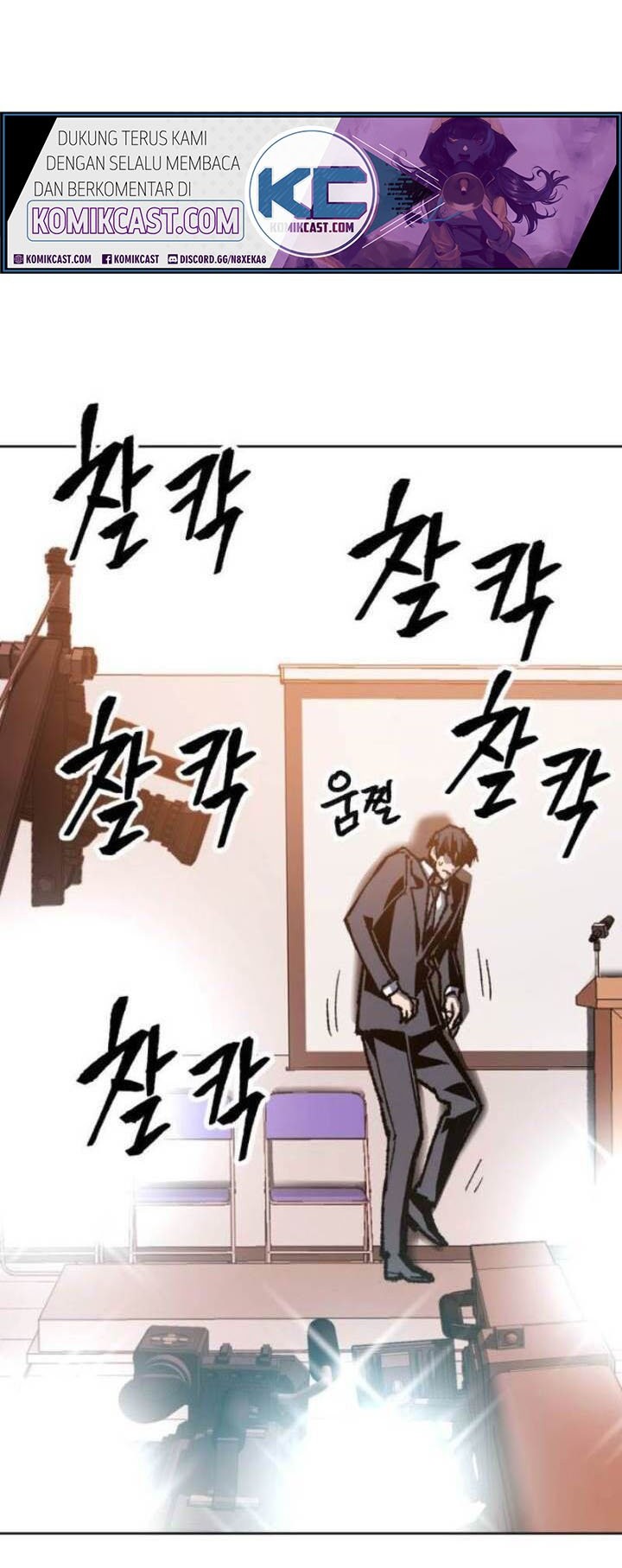 Limit Breaker Chapter 16 - halaman 96