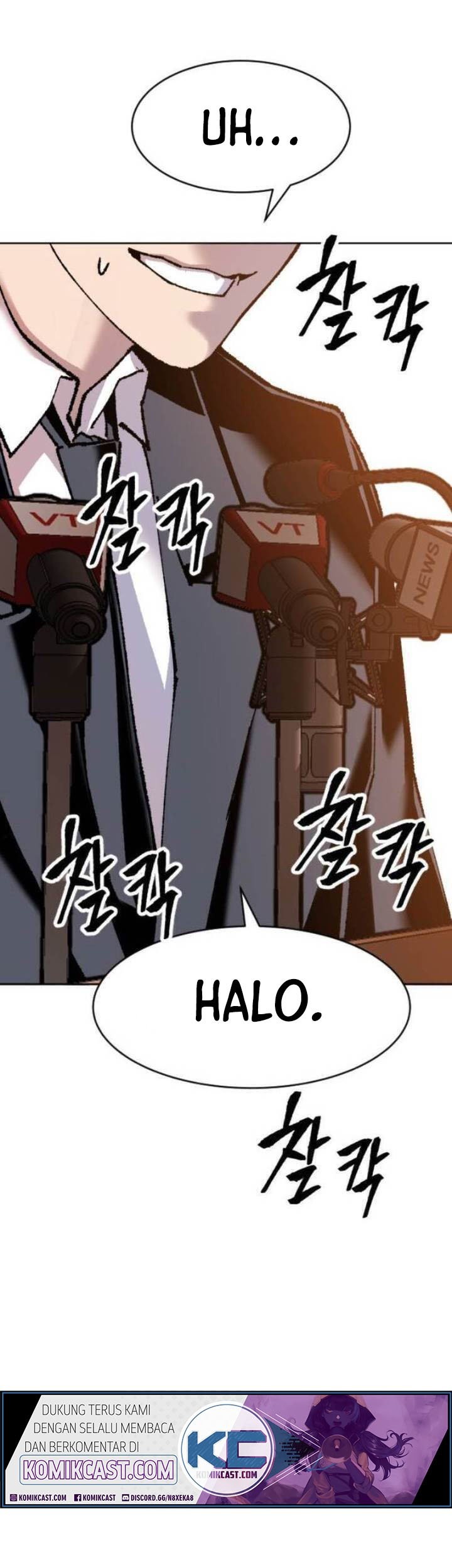 Limit Breaker Chapter 16 - halaman 97