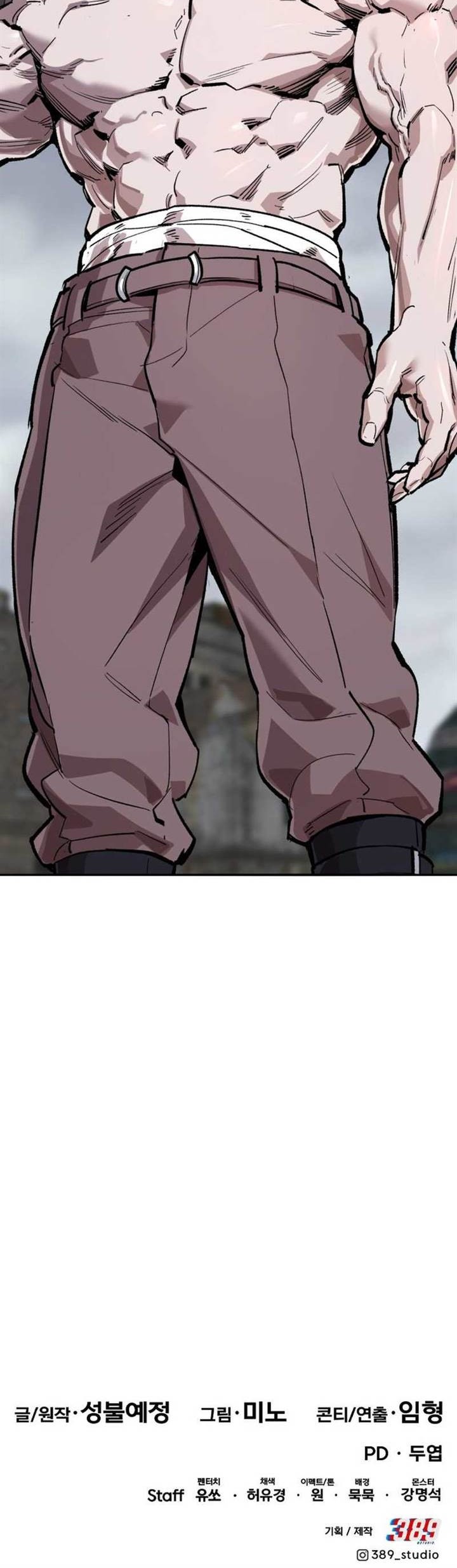 Limit Breaker Chapter 160 - halaman 106