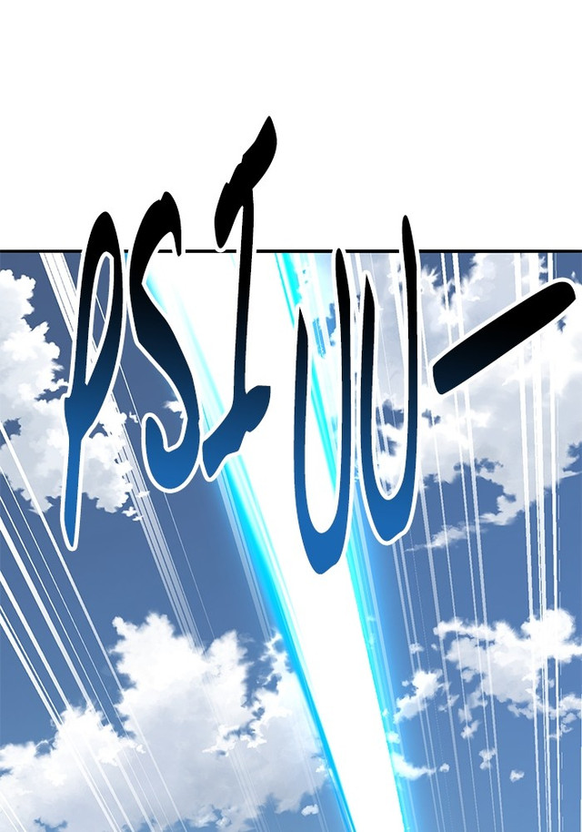 Limit Breaker Chapter 163 - halaman 199