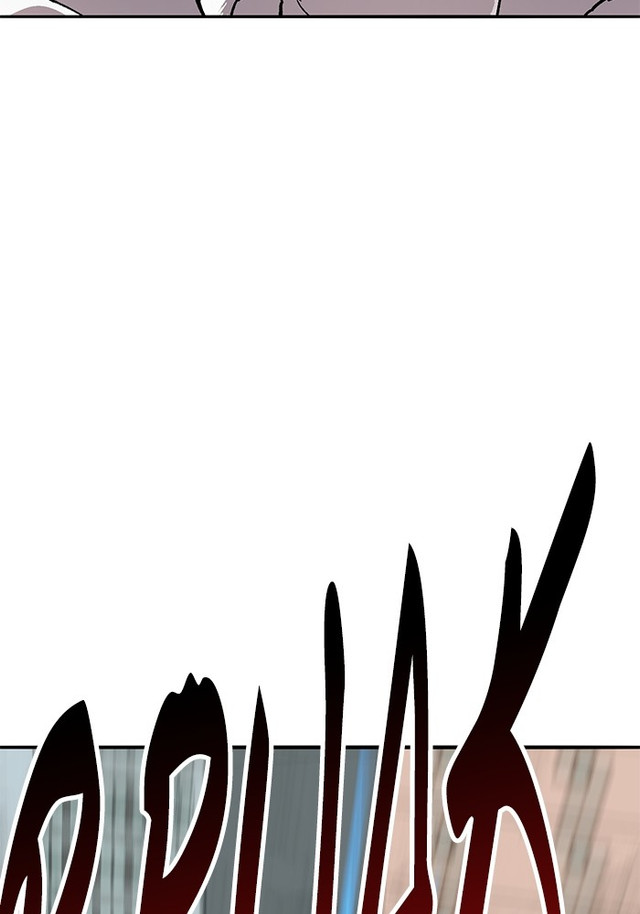 Limit Breaker Chapter 163 - halaman 61