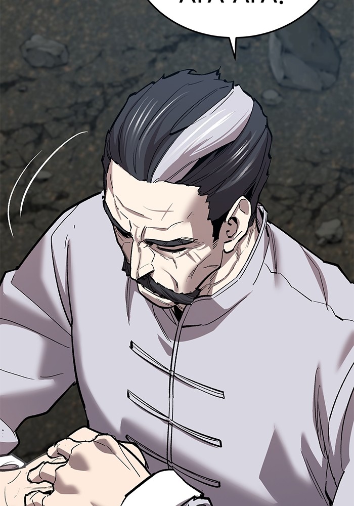 Limit Breaker Chapter 164 - halaman 103