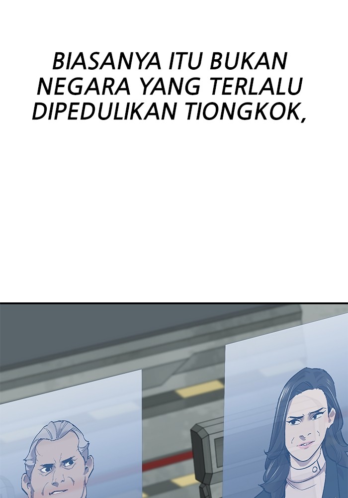 Limit Breaker Chapter 164 - halaman 135