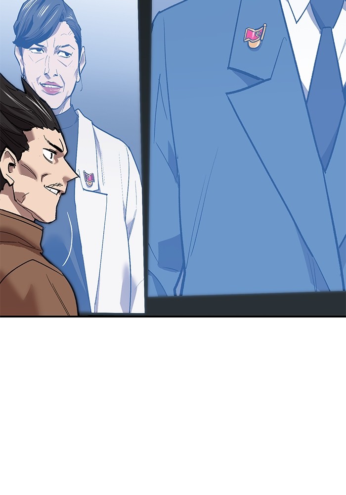 Limit Breaker Chapter 164 - halaman 155