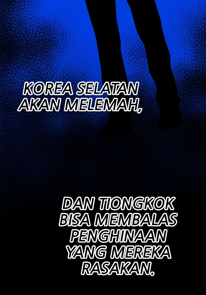 Limit Breaker Chapter 164 - halaman 160