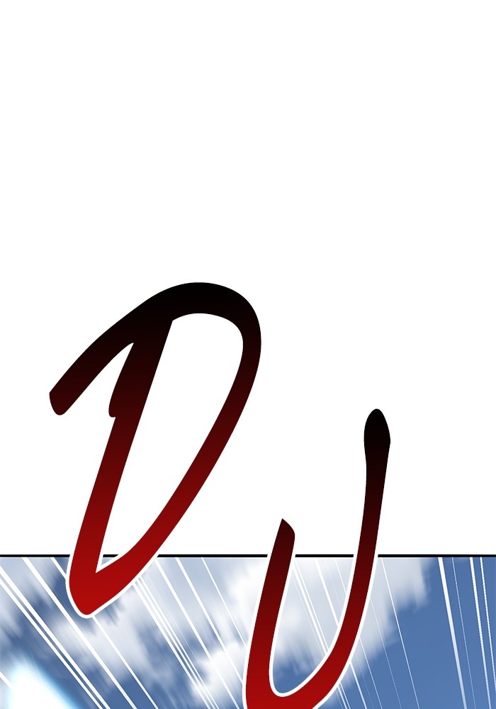 Limit Breaker Chapter 164 - halaman 4