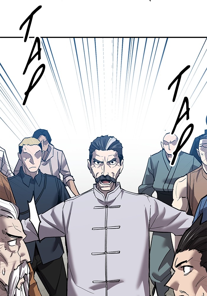 Limit Breaker Chapter 164 - halaman 75