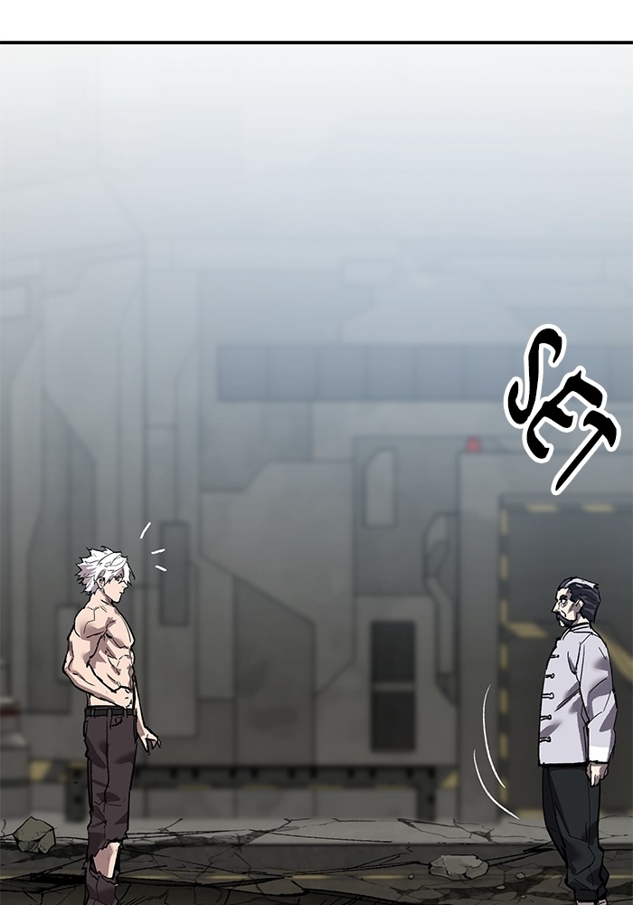 Limit Breaker Chapter 164 - halaman 79