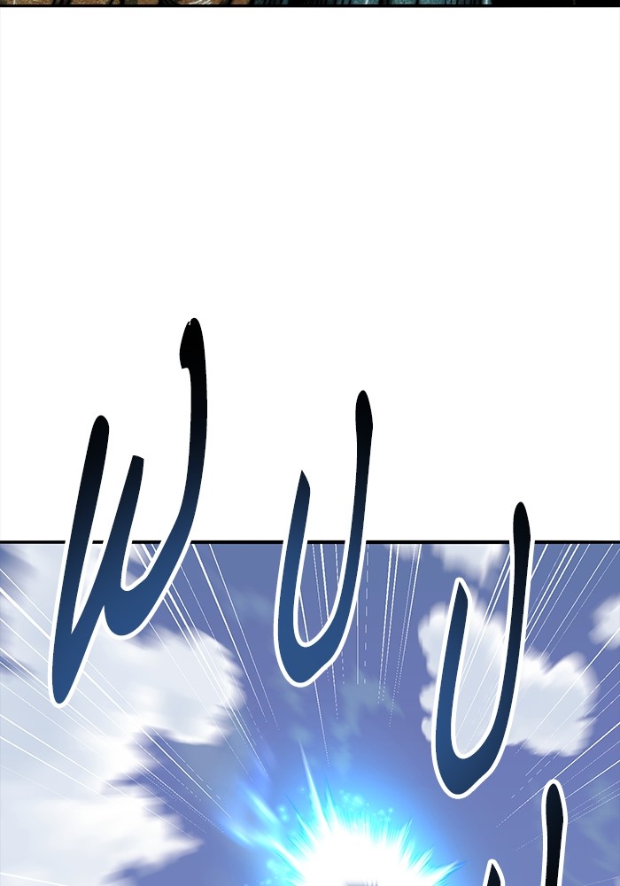 Limit Breaker Chapter 165 - halaman 155
