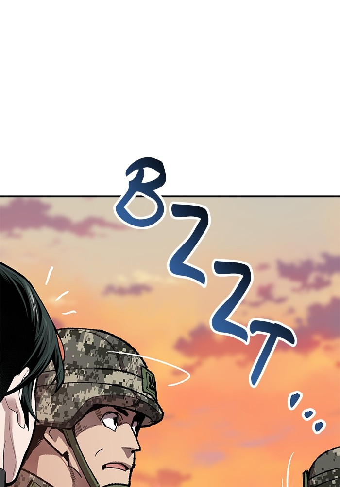 Limit Breaker Chapter 167 - halaman 162