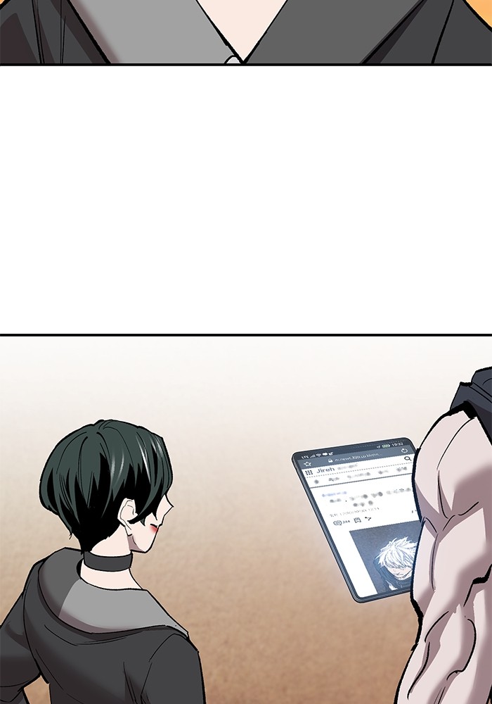 Limit Breaker Chapter 167 - halaman 203