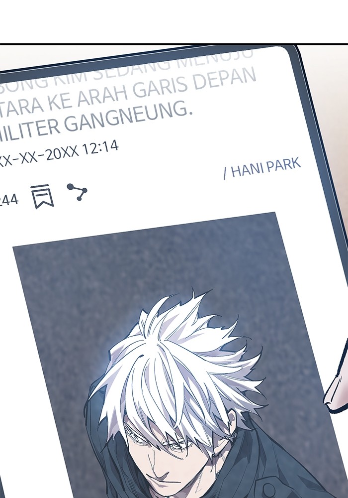 Limit Breaker Chapter 167 - halaman 205