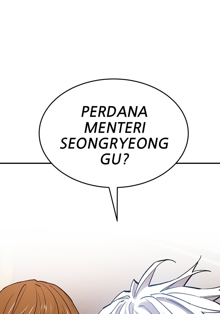 Limit Breaker Chapter 167 - halaman 98