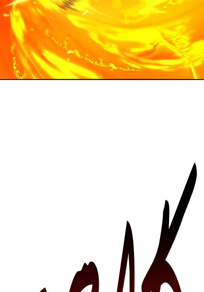 Limit Breaker Chapter 169 - halaman 129