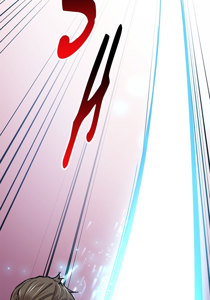 Limit Breaker Chapter 169 - halaman 211