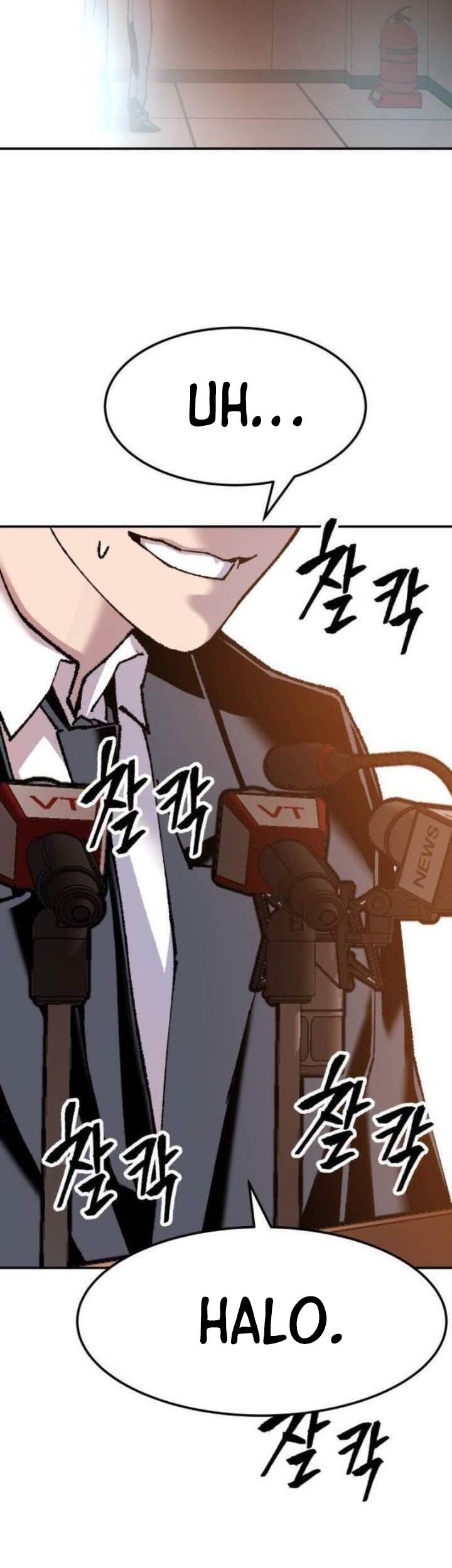 Limit Breaker Chapter 17 - halaman 6
