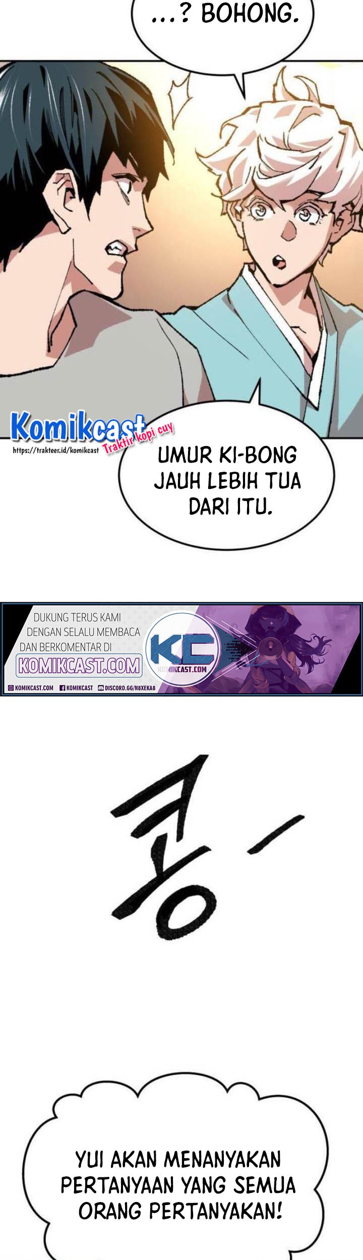 Limit Breaker Chapter 17 - halaman 79
