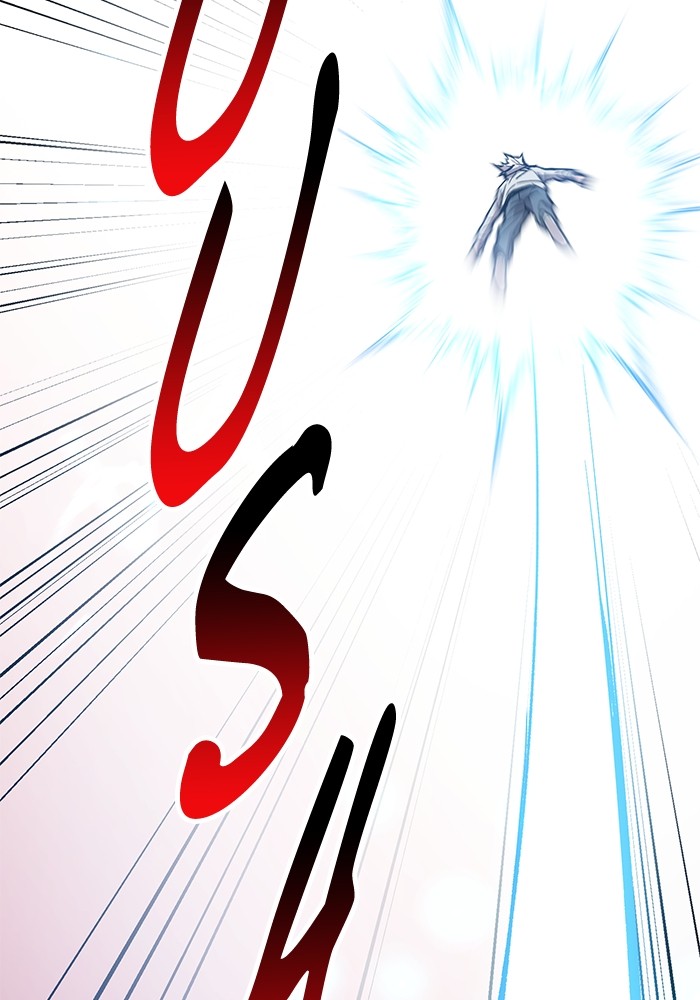 Limit Breaker Chapter 170 - halaman 10