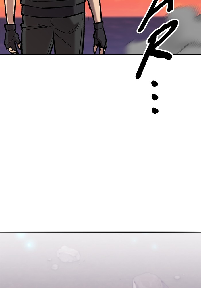 Limit Breaker Chapter 170 - halaman 14