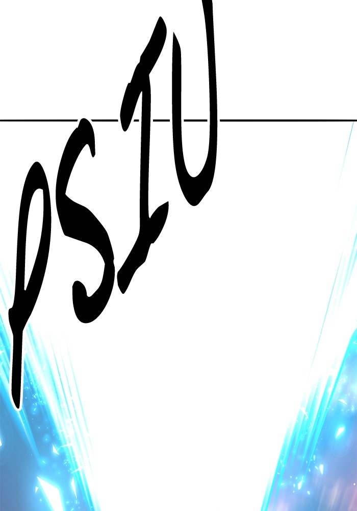 Limit Breaker Chapter 170 - halaman 166