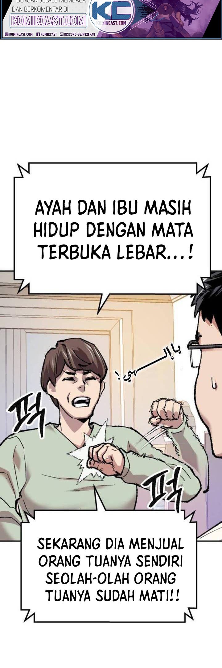 Limit Breaker Chapter 18 - halaman 15
