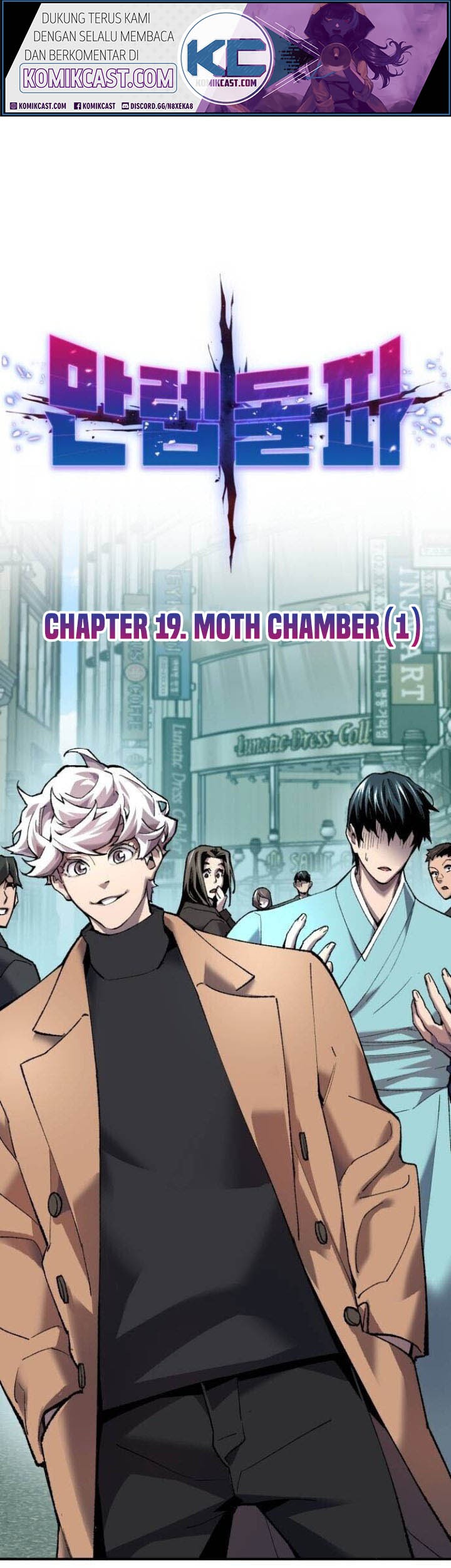 Limit Breaker Chapter 19 - halaman 23