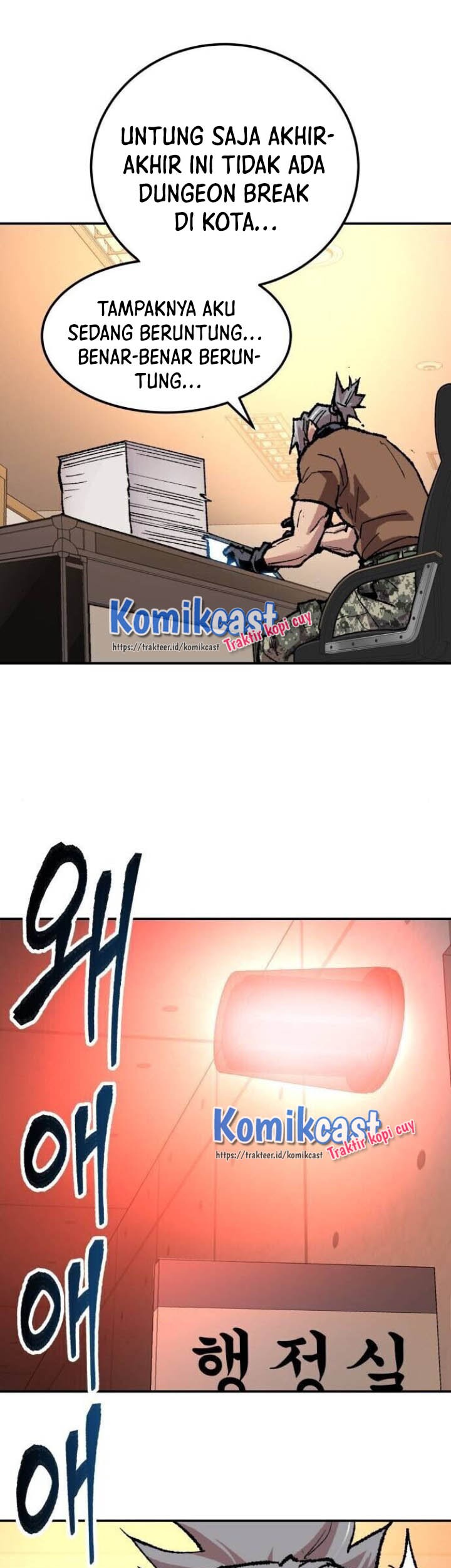 Limit Breaker Chapter 19 - halaman 90