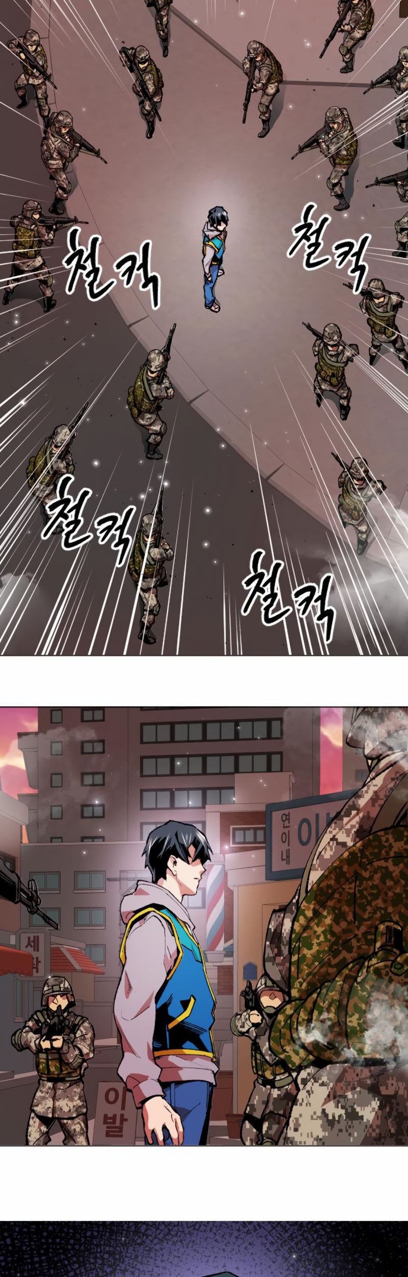 Limit Breaker Chapter 2 - halaman 45