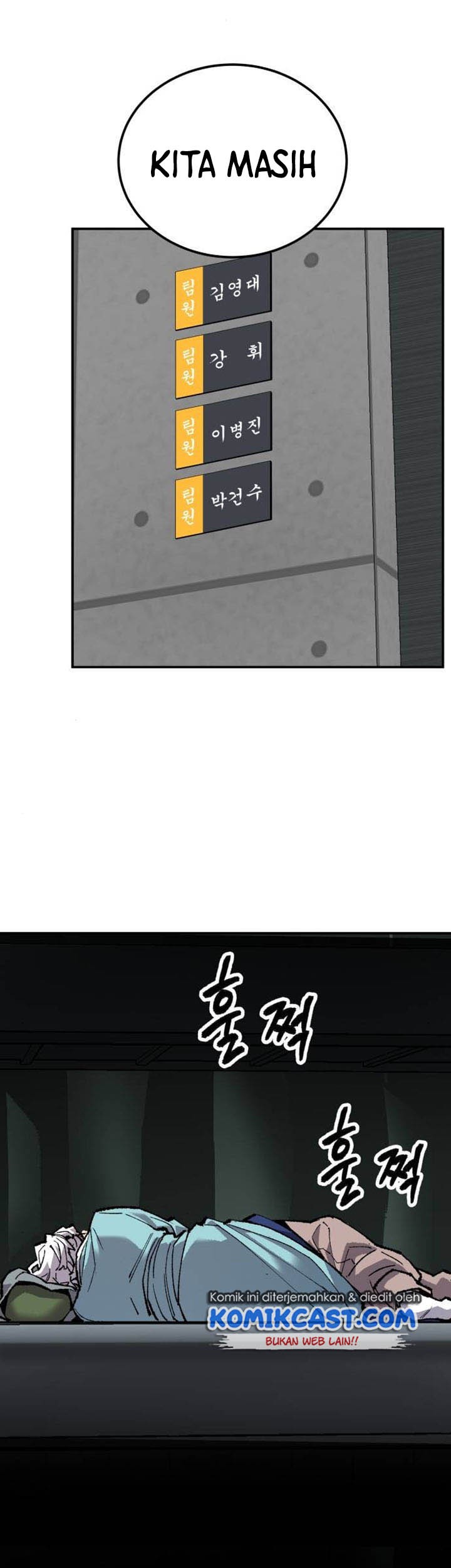 Limit Breaker Chapter 20 - halaman 12