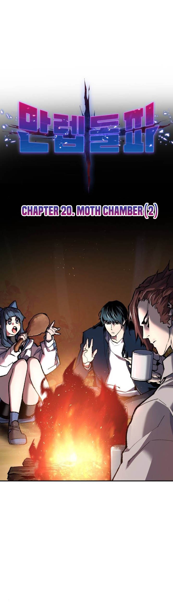 Limit Breaker Chapter 20 - halaman 15
