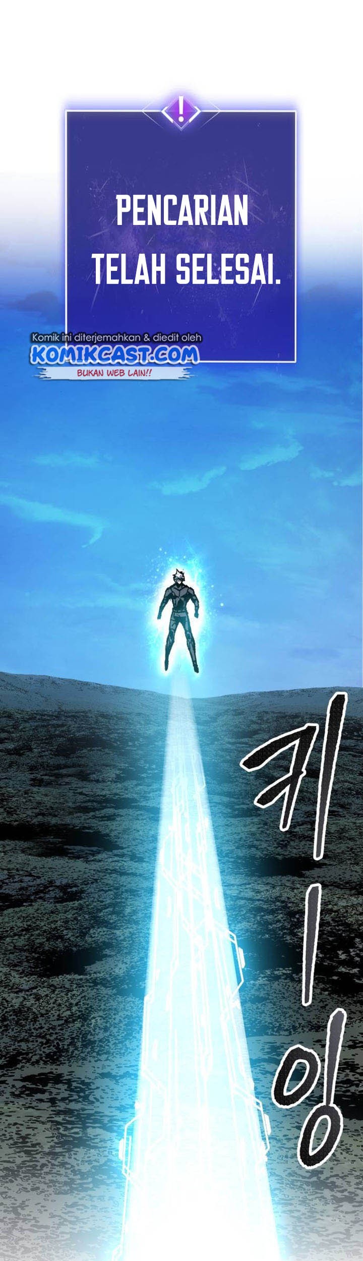Limit Breaker Chapter 20 - halaman 66