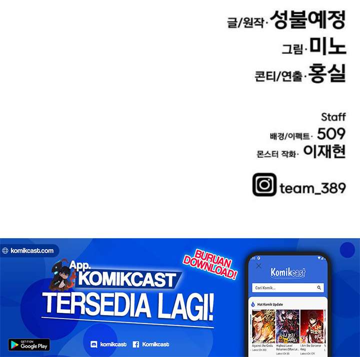 Limit Breaker Chapter 22 - halaman 119