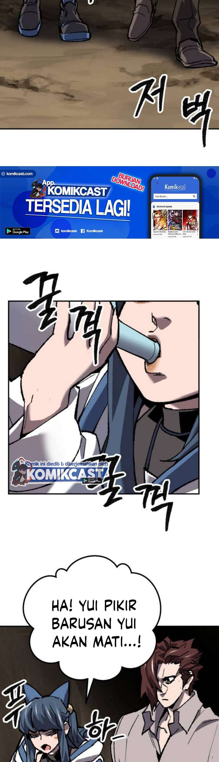 Limit Breaker Chapter 22 - halaman 99
